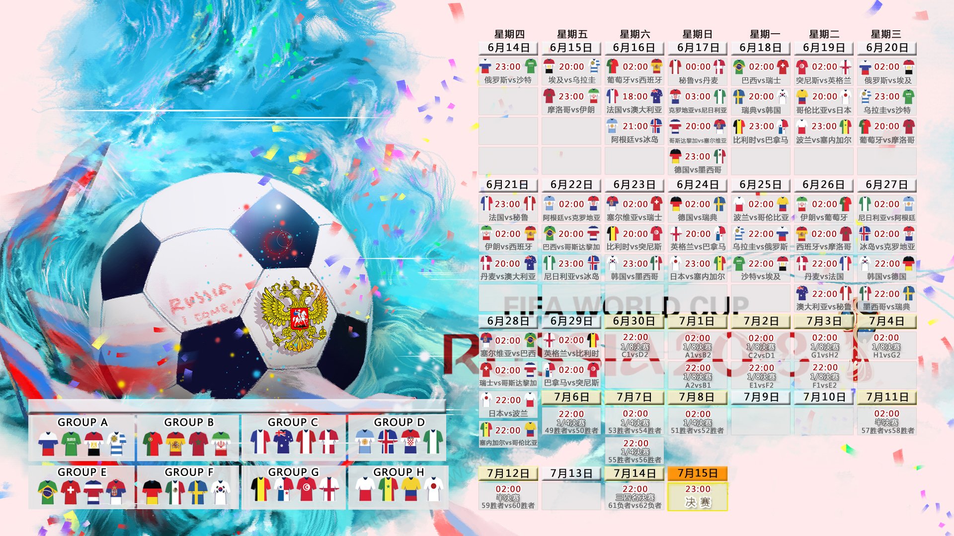国际足联世界杯-Rookie与60联手60分钟击穿阿森纳，连Faker都拦不住